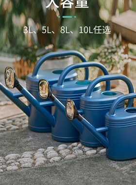 绿植塑料洒水壶长嘴浇花大号家用大容量种菜养花浇水壶35810L升