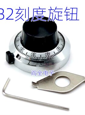 B2精密刻度旋钮 多圈带刻度盘自锁功能3590S 534电位器旋钮6.35mm