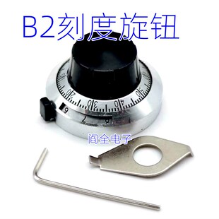 B2精密刻度旋钮 多圈带刻度盘自锁功能3590S 534电位器旋钮6.35mm