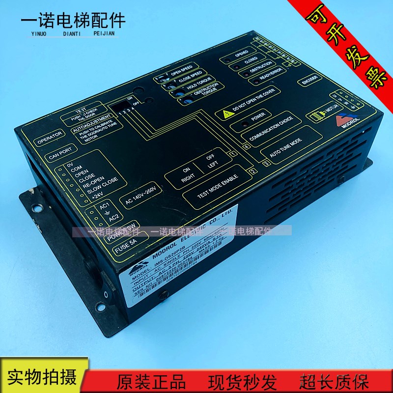 蒂森电梯配件尚途 K300门机变频器/IMS-DS20P2B/C/D 原装现货出售