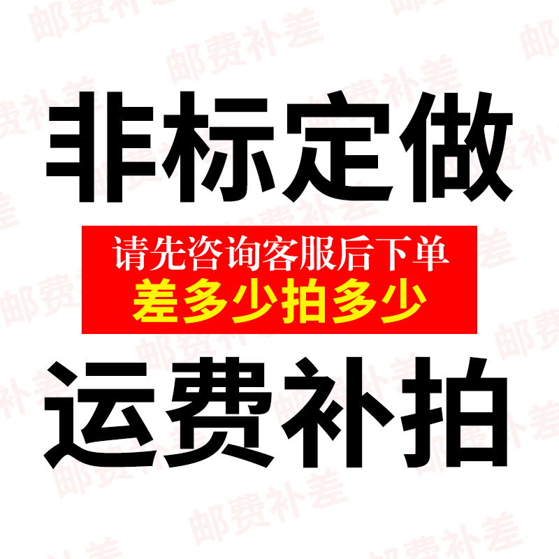 定做加工非标件链轮链条梯形丝杆法兰螺母导轨滑块补运费专用链接