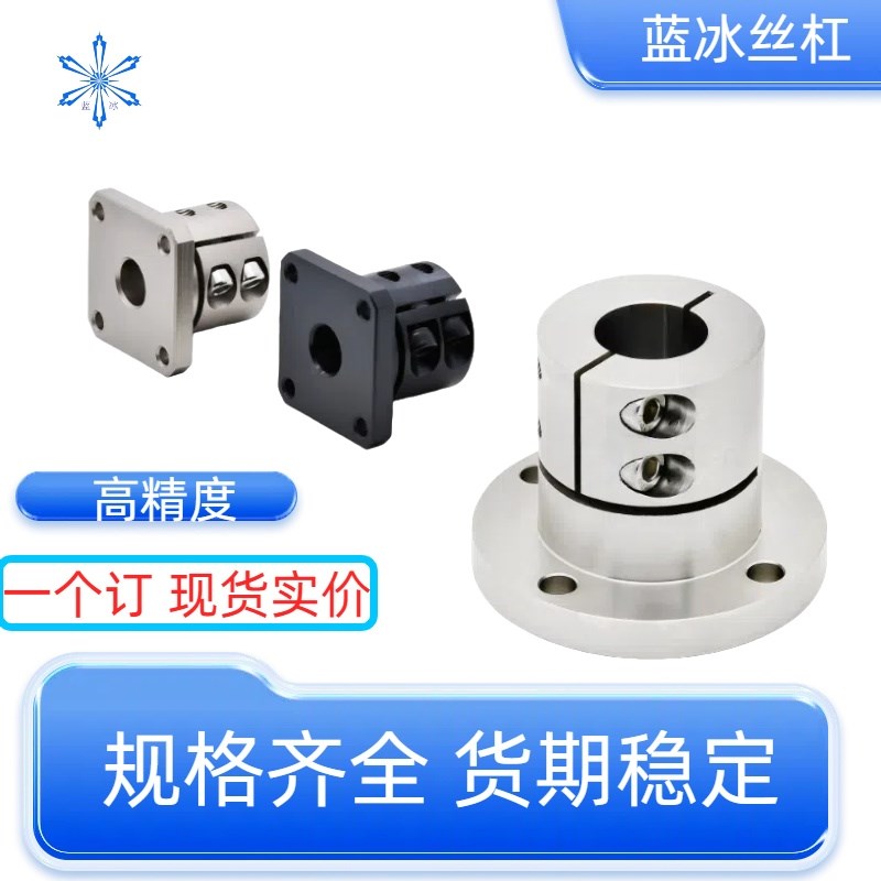 开口法兰导向轴支座加厚型GAC/GAJ/GBC/GBF/GBL21 22 23 26 28 29
