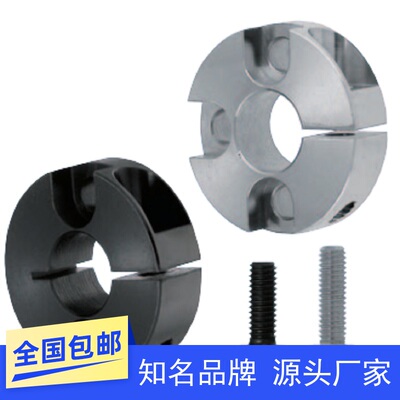 固定环安装孔 双/三孔锁紧SCSG SCSGT12 16 20 25 30 35 40 50