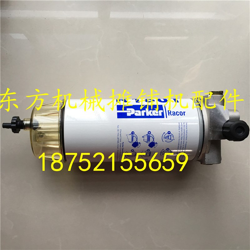 福格勒S1800-2 1600-2摊铺机油水分离器 福格勒柴油滤芯 机滤配件