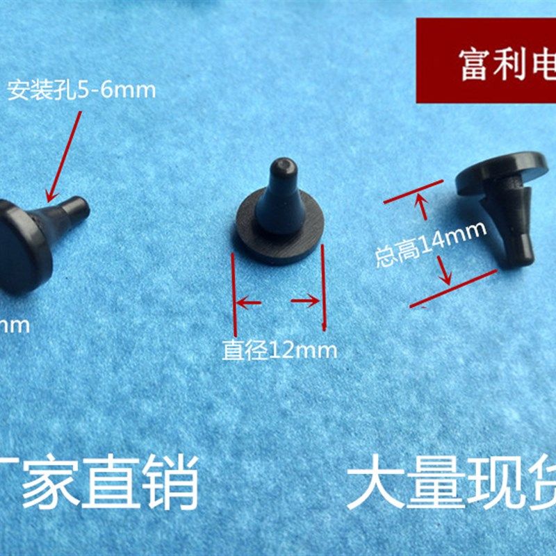 电梯配件/厅门防撞钉/防撞豆/胶垫/减震豆/开孔5-6mm厚度2.5mm,搬运/仓储/物流设备,其他起重搬运设备,淘宝优惠券,粉丝福利购,淘宝优惠卷