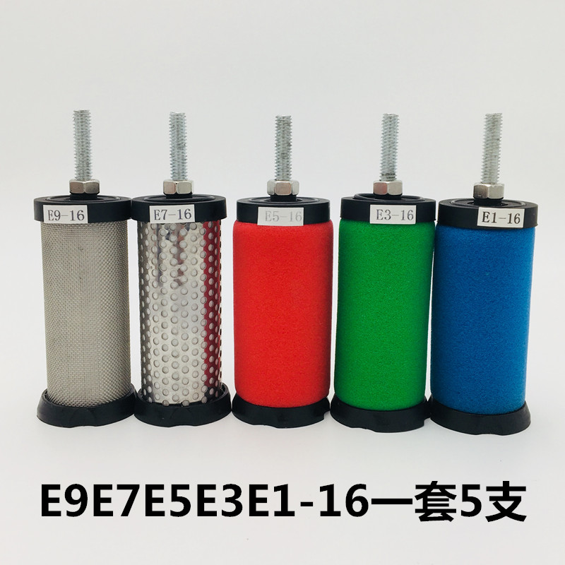 1.6立方E9/7/5-16汉克森001CTA滤芯空压机压缩空气精密过滤器滤芯