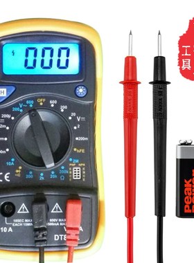 【仪表居】小型背光/蜂鸣器数字万用表830L/850L /858LMultimeter