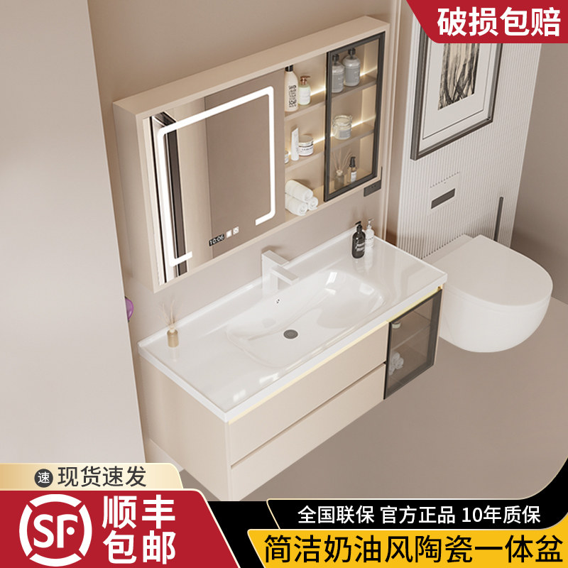 奶油风陶瓷一体盆浴室柜组合智能卫浴卫生间洗漱台洗手池洗脸面盆,鲜花速递/花卉仿真/绿植园艺,洒水/浇水壶,淘宝优惠券,粉丝福利购,淘宝优惠卷