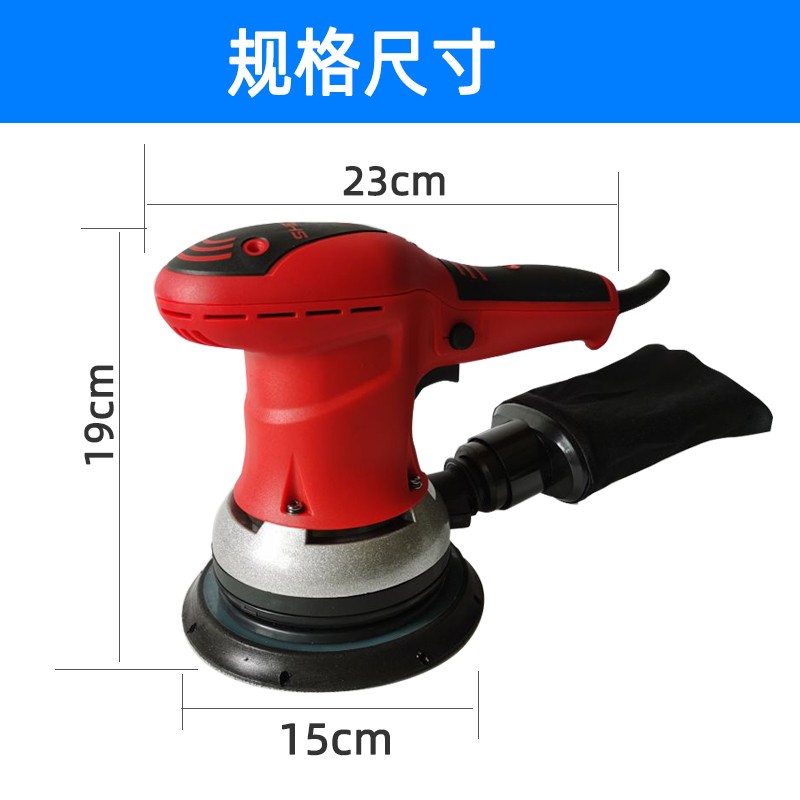 6寸17孔电动砂纸机吸尘干磨机汽车原子灰腻子打磨机圆形砂纸通用