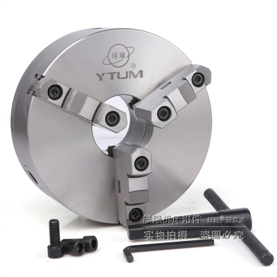 正宗烟台环球三爪自定心分离爪卡盘K11-200C/250C/320C/400C