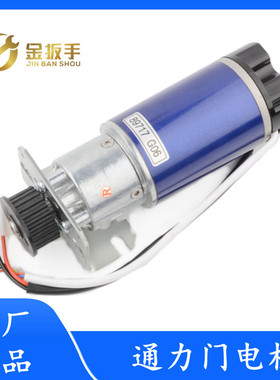 通力门电机KM89717G06门机马达 永磁直流同步电机 电梯配件 全新
