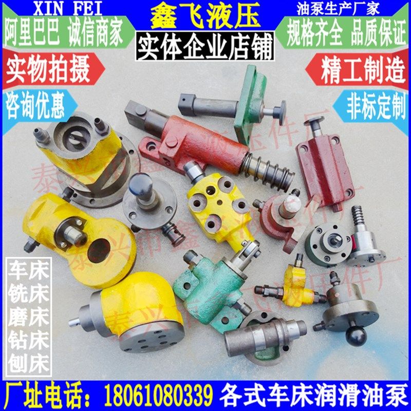 CL6140摆线泵 油泵 兰溪联强机床厂 车床配件X6132齐齐哈尔润滑泵