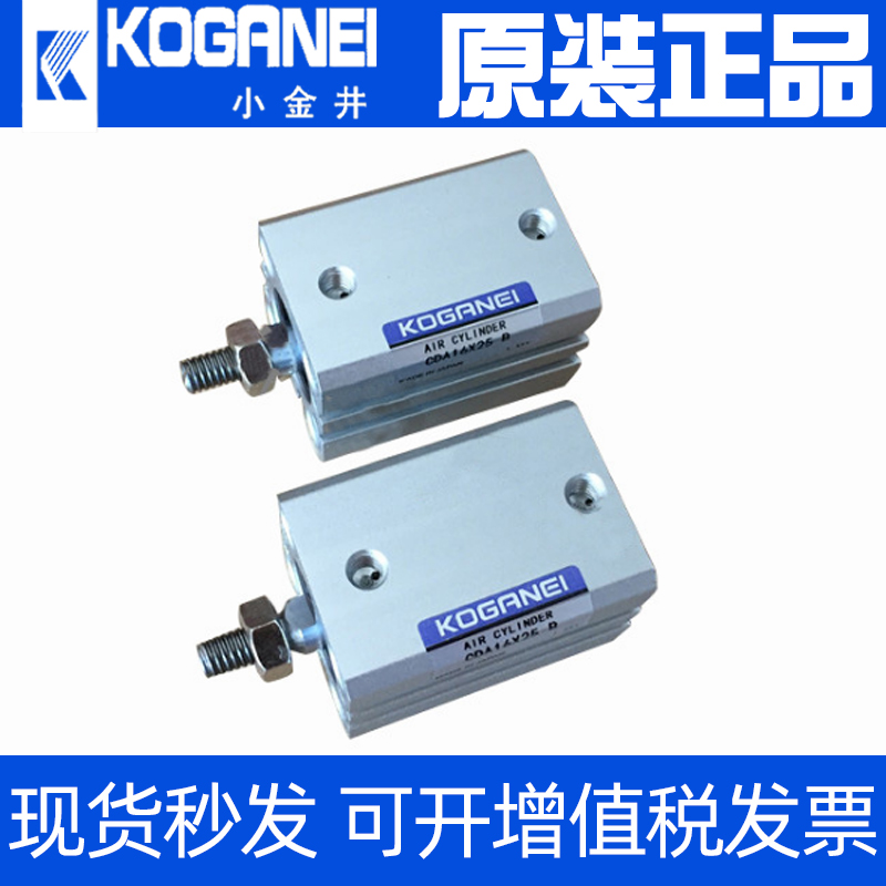 KOGANEI小金井 CDA80X5/10/15/20/30/40/50/100-R 薄型气缸