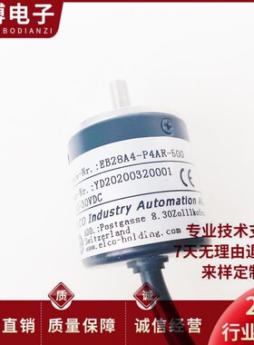 全新EB28A4-P6AR-500自动化设备光电旋转编码器