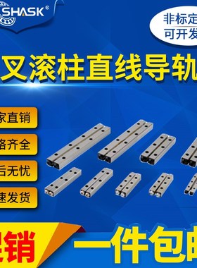 ICK01交叉滚子导轨VR3 E-CRV CRVS 3050 3075 30100 30125 30150