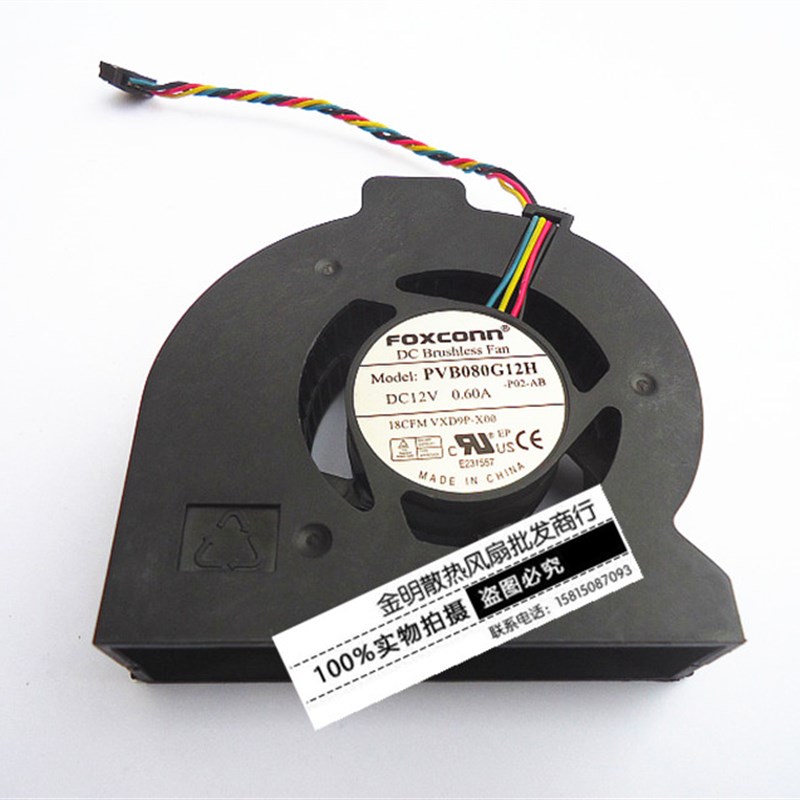 DELL FGW90 K6YMY 戴尔 Optiplex 7010 USFF 散热器 PVB080G12H