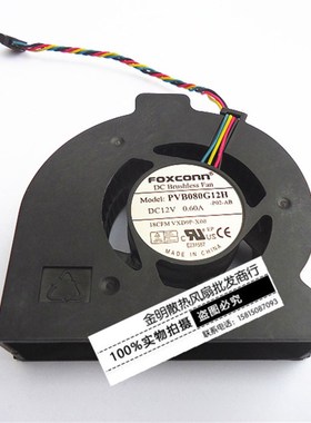 DELL FGW90 K6YMY 戴尔 Optiplex 7010 USFF 散热器 PVB080G12H