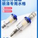 喷漆枪油水分离器过滤器滤水乾燥气泵空压机空气过滤器气动三联件