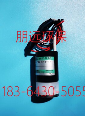 高砂电磁阀  MTV-2-1/4UNHT-11 800/1500kpa全新消解阀 质保一年