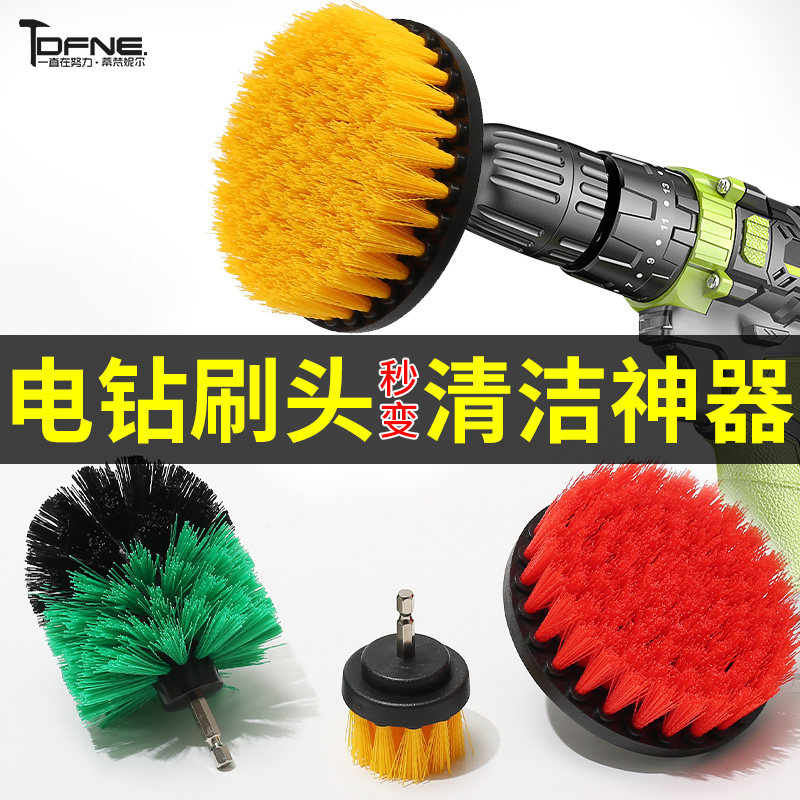 瓷砖刷电钻刷头电动清洁刷百洁布地板刷厨房海绵刷家用刷子多功能,搬运/仓储/物流设备,其他起重搬运设备,淘宝优惠券,粉丝福利购,淘宝优惠卷