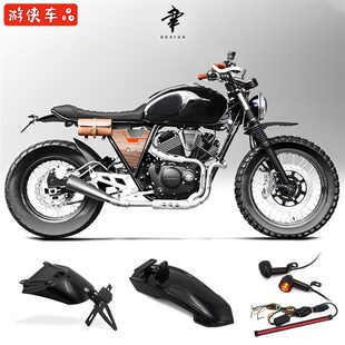 龙嘉V咖250短尾后泥板转向灯支架高位前泥板流水尾灯V咖牌照支架