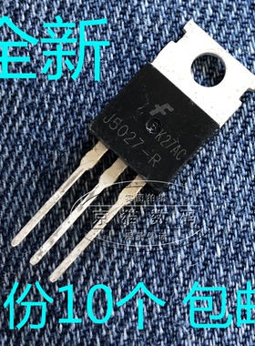 (1份10个)2SC5027-R C5027 J5027-R 电源开关管 三极管 全新