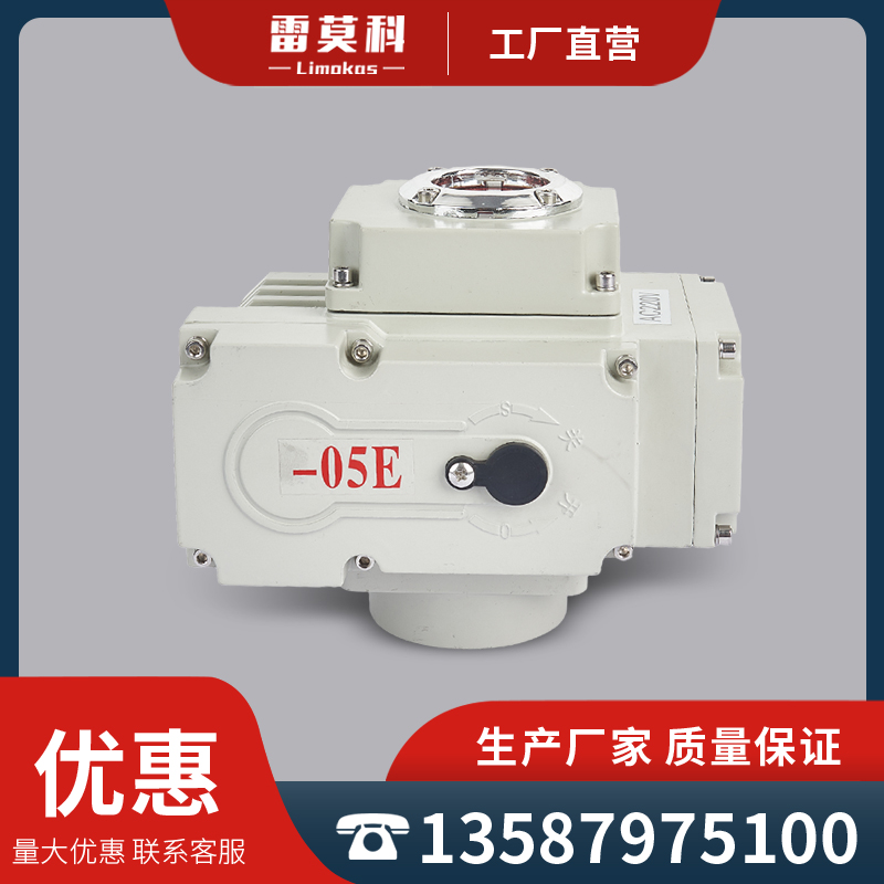 电动阀门执行器球阀风阀蝶阀智能调节控制器精小型防爆220V/24V
