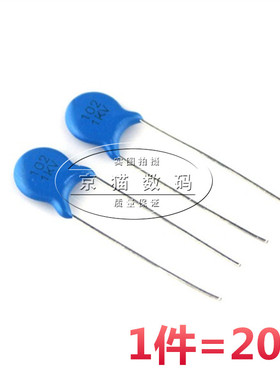 1KV102 高压瓷片电容 1000PF 102M/1KV 1000V (20个)
