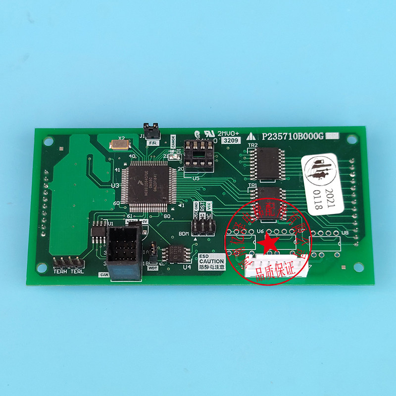 电梯配件 电梯用轿内通讯板P235710B000G/轿厢显示板,搬运/仓储/物流设备,其他起重搬运设备,淘宝优惠券,粉丝福利购,淘宝优惠卷