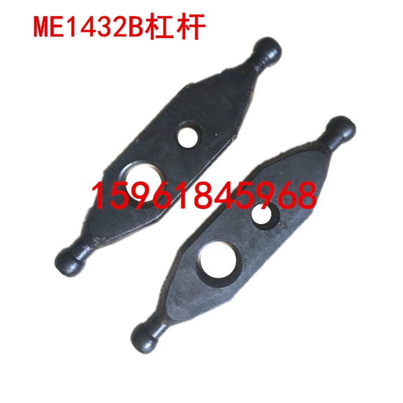 陕西秦川格兰德机床厂ME1332A ME1432B尾架尾座杠杆 拨叉配件
