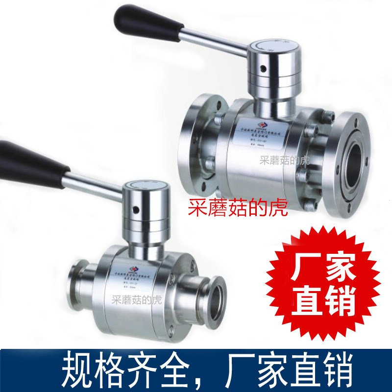 GU型系列真空(压力)不锈钢球阀 GU-10P,GU-16P,GU-20P,GU-25P