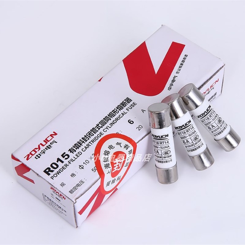 中宇电气 RT18-32X熔断器熔芯 R015 RO15 10*38陶瓷保险丝 熔芯