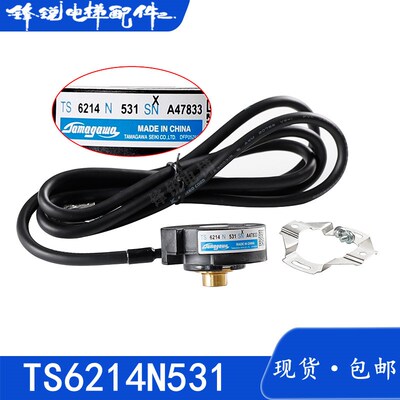 永大电梯门机编码器TS6214N530 多摩川TS6214N531 门机马达DDM100