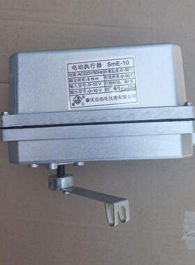 SmE-10电动执行器风阀执行器信号0-10V 阀门电动执行器