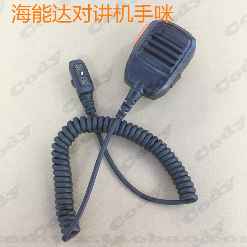 适配海能达PD780 PD700 PD780G PD980 PD790对讲机SM18N2话筒手咪