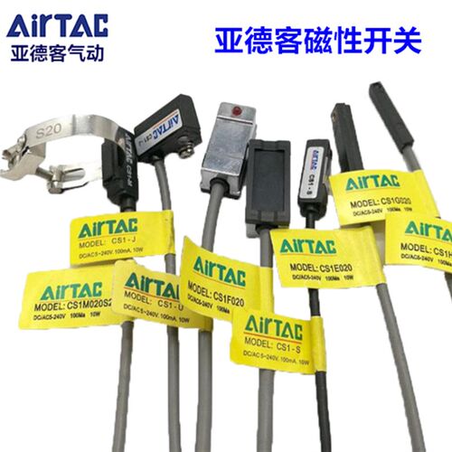 亚德客磁性开关CS1-F CS1-G CS1-E  U CS1-J CS1-A CS1-M020-S16