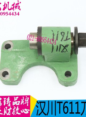 汉川T611C镗床刀座T611刀杆镗床T611配件汉川镗床配件T611