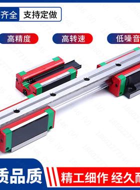 台湾进口上银精密线轨直线导轨加长滑块HGH35/45/HGH55/HGH65CAHA