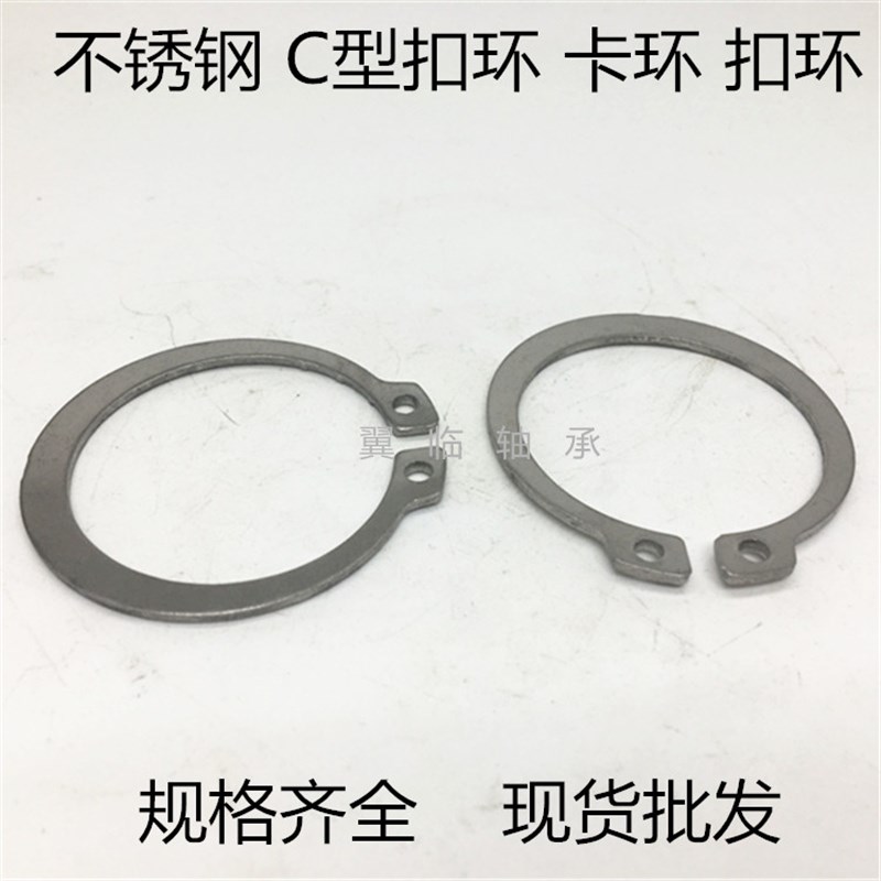 卡环C型扣环轴用YL-STWS17 18 19 20 21 22 24 25 26 28 30 32 35