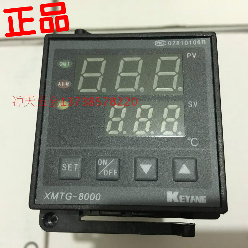 KEYANG科洋XMTG-8000AM智能温控仪 B8131AM 温控器 K 8031AM仪表