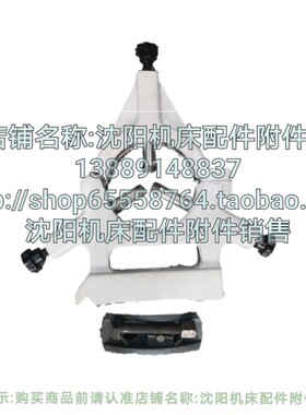 大连机床CD6140 CD6240中心架 标准原厂标配 加大中心架20-160