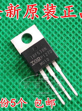 IRF9530N F9530N IRF530N 场效应管 全新进口原装(5个)