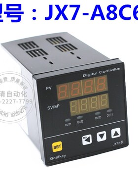 常州高崎智能计米控制仪 GOLDKEY JX72-8 JX7A-A8C6C计米器计数器