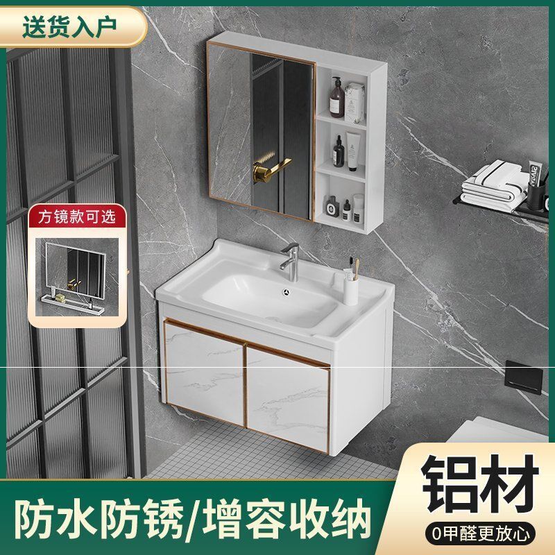 新款太空铝浴室柜组合小户型卫生间洗手盆一体洗脸盆洗漱台池轻