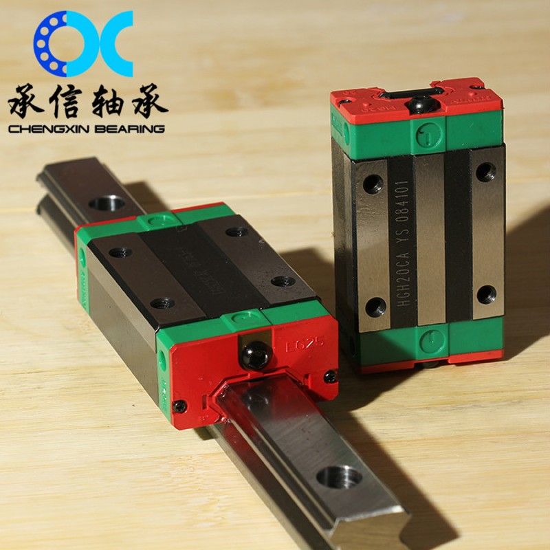 方型直线导轨HGR15 20 25 30 35 45R方形法兰形滑块线性滑轨方轨