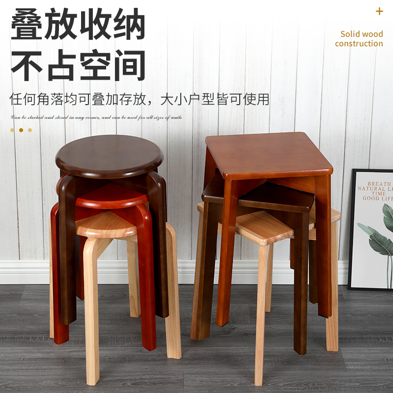 全实木方凳北欧风可叠放商用板凳家用经济型简约现代客厅餐桌叠凳
