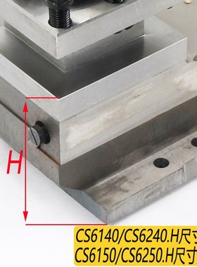宝鸡CS6140刀架总成 CS6150车床刀架总成 CS6250刀架总成6240托板