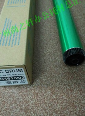 适用于  夏普1808鼓芯 AR 2008D 1808S 2328 2308DN 3818 鼓芯