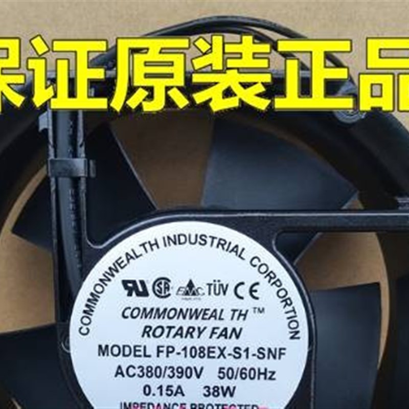 变频散热风扇FP-108EX-S1-SNF 380/390V50/60Hz 0.15A 38W英联邦