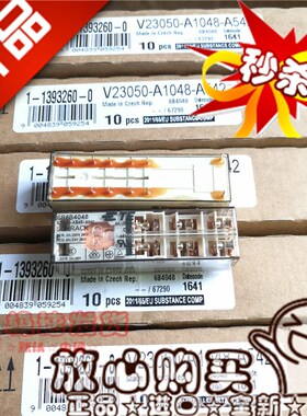 原装 V23050-A1048-A542 进口48VDC泰科安全继电器 SR6B4048